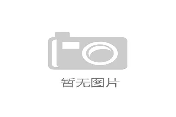 从化马场被确立为第十五届全运会马术项目重要后勤保障基地助力赛事顺利进行